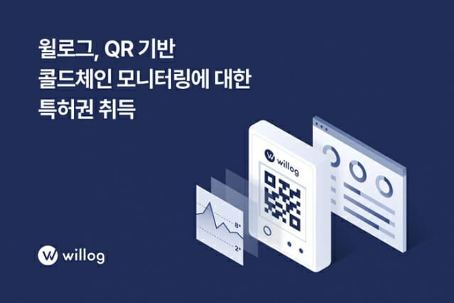 로그 이미지