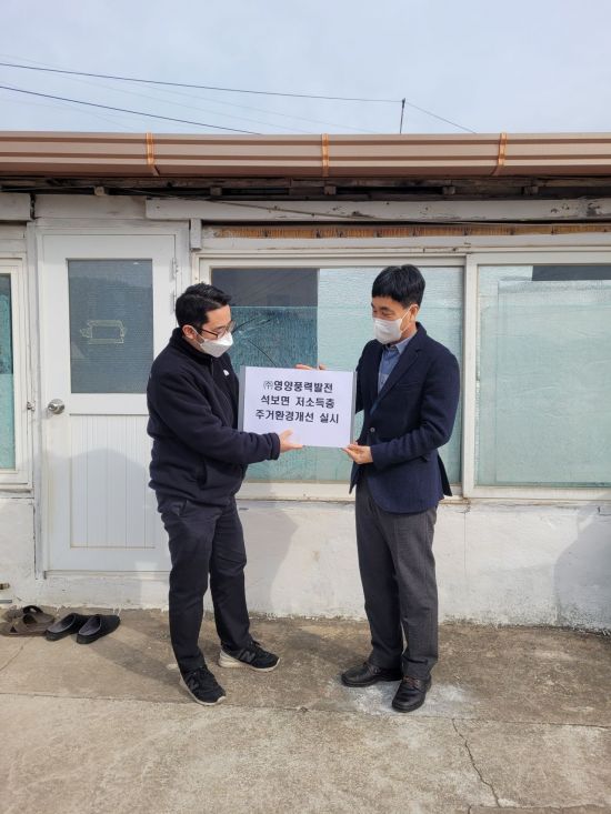 영양환경 이미지