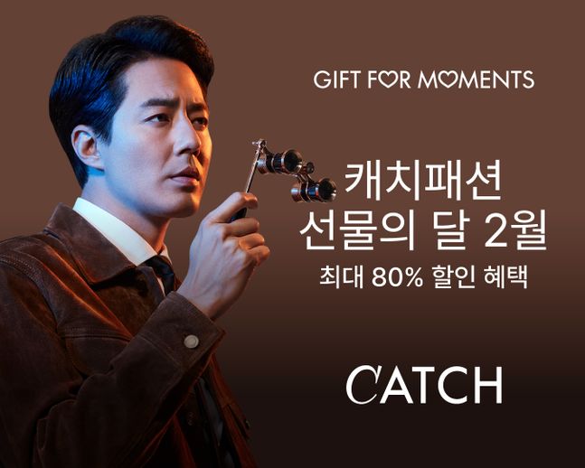 캐치 이미지