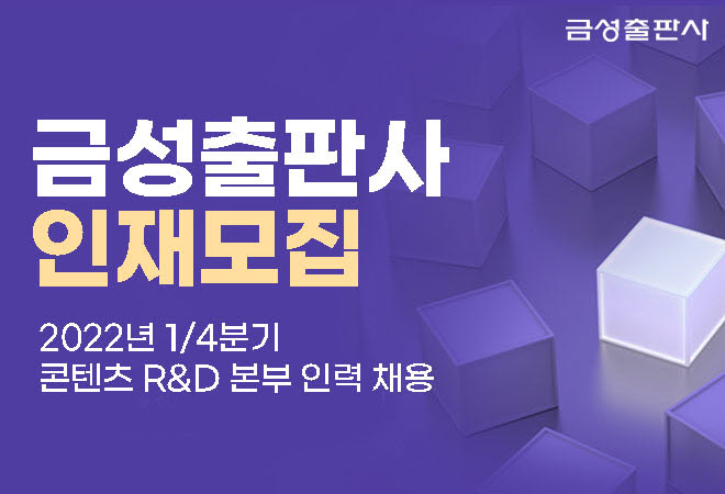 금성기획 이미지