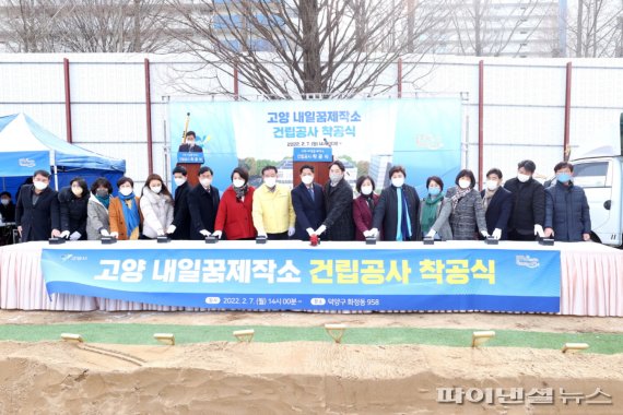 건강제작소 이미지