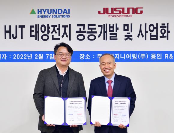 태양엔지니어링 이미지