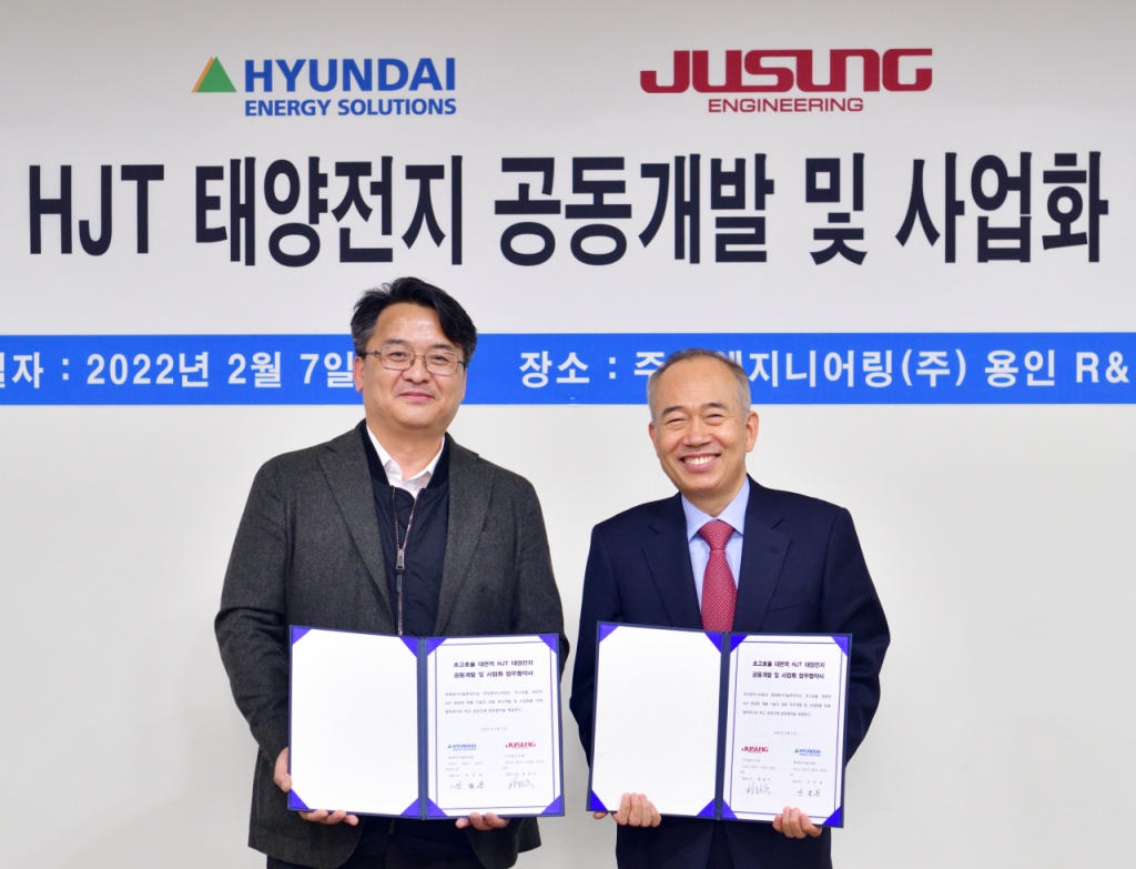 주성에너지 이미지