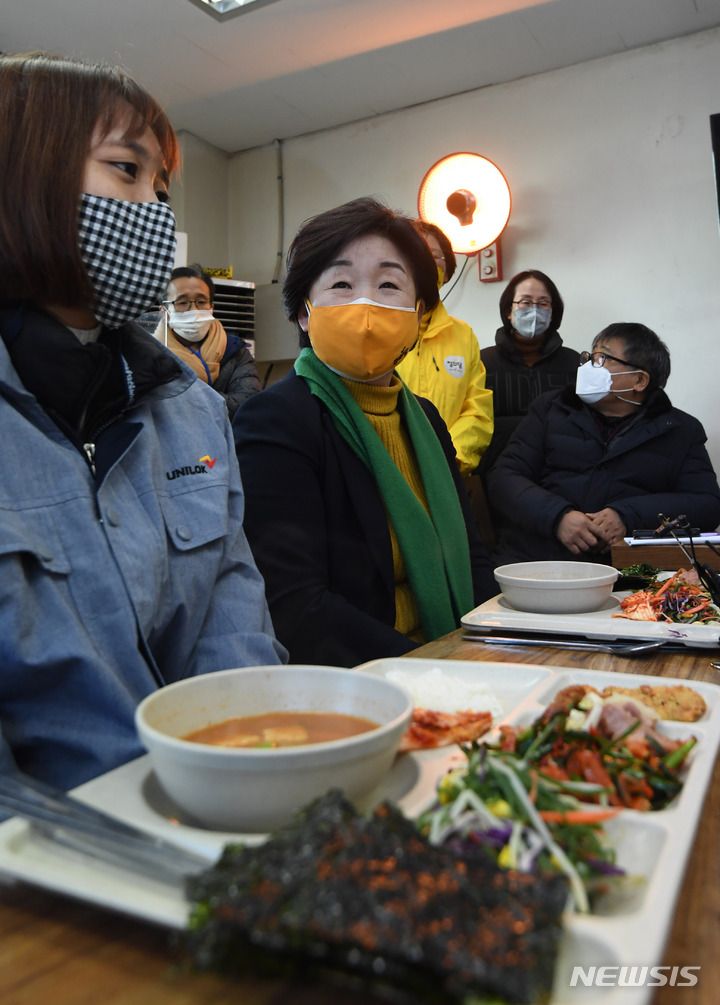 대선식당 이미지