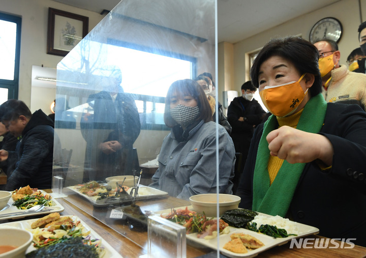 대선식당 이미지