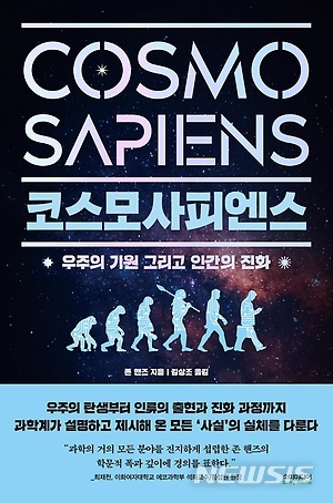 코스모 이미지