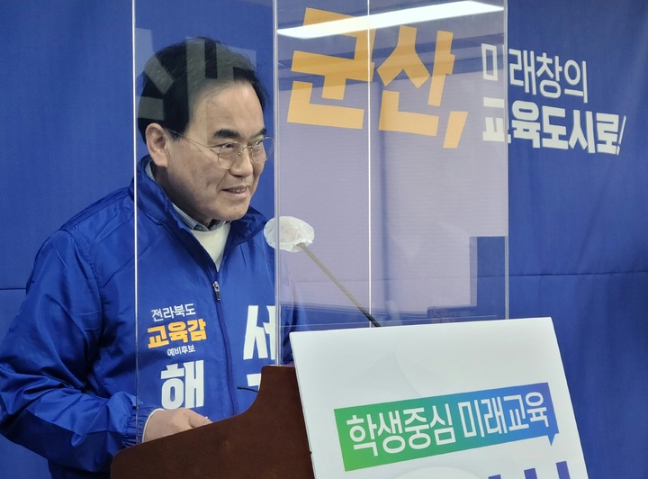 창의교육 이미지