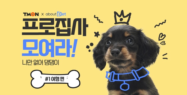 프로유통 이미지