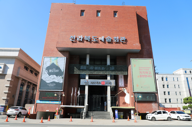 재단법인 전주문화재단 이미지