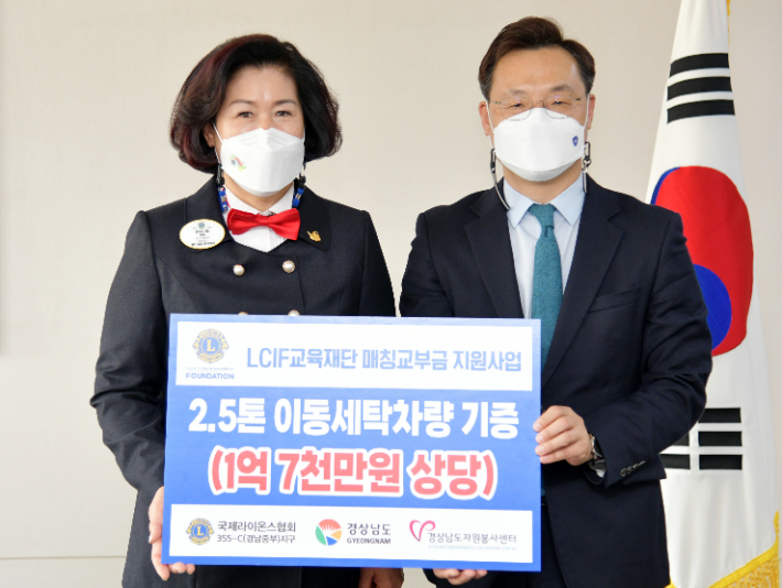 경남세탁 이미지
