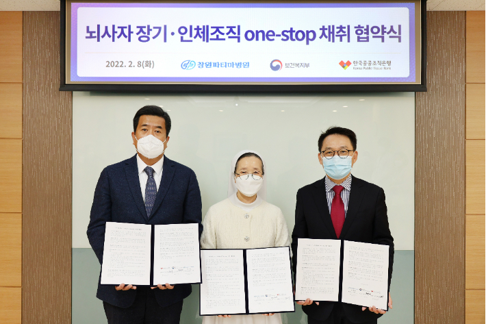 창원파티마병원 이미지