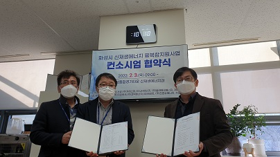 (주)전앤유에너지 이미지