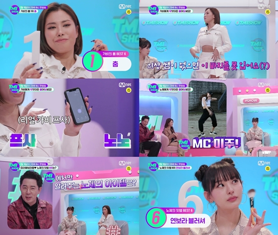마마가비 이미지