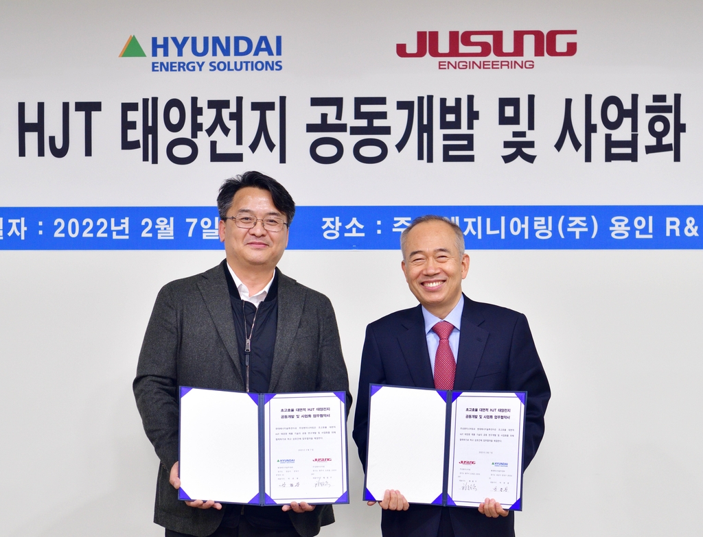 현대M솔루션 이미지