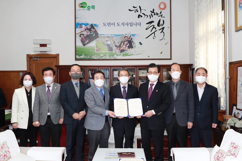 엠지개발 이미지