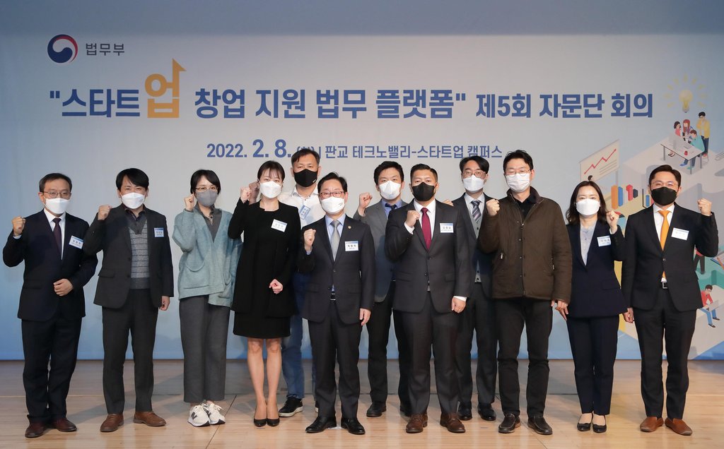 법무톡 이미지