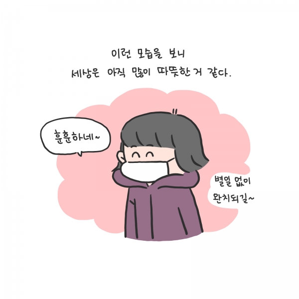 이웃 표지