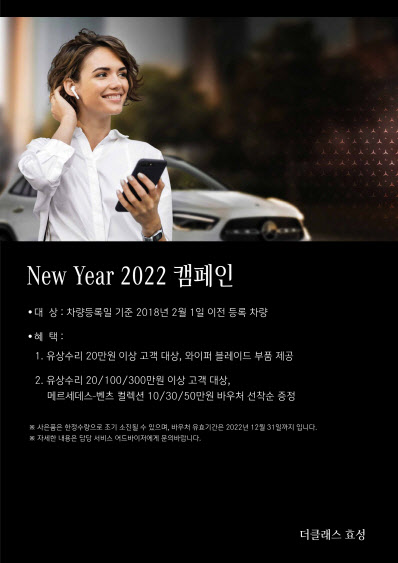 더클래스효성 이미지