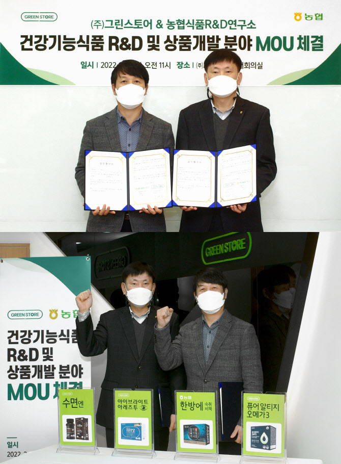 그린스토어 이미지