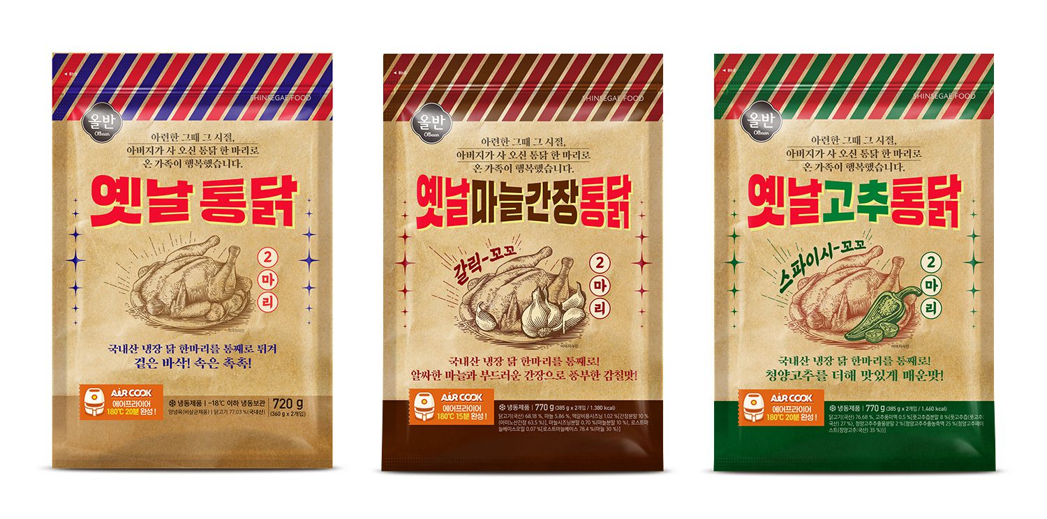 신세계통닭 이미지
