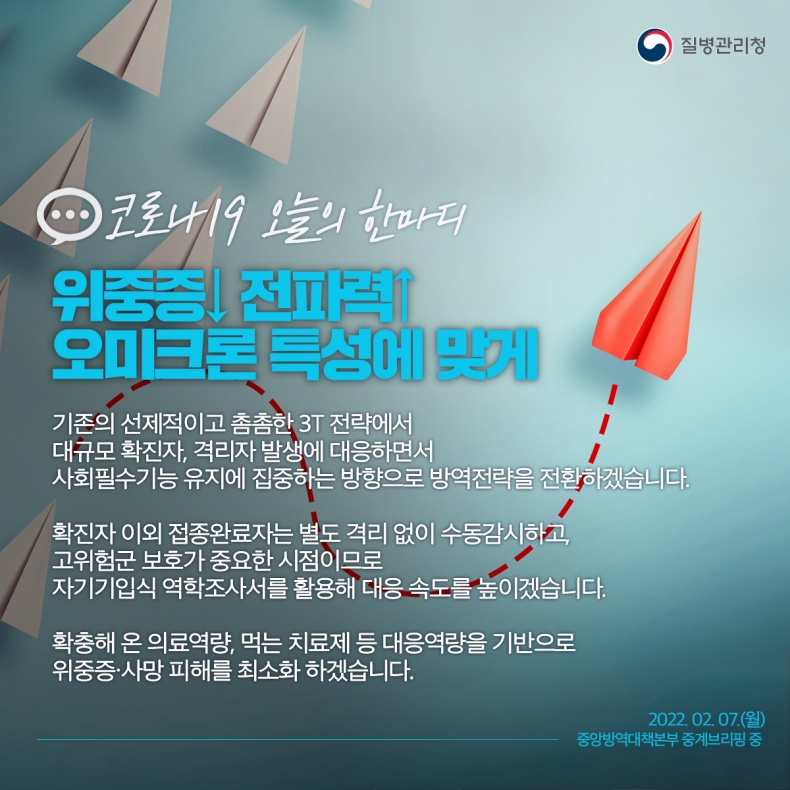 오늘 이미지