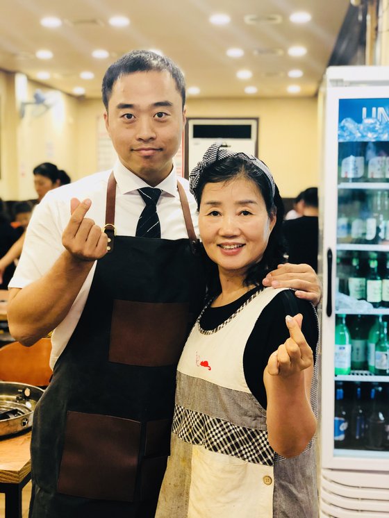 기적식당 이미지