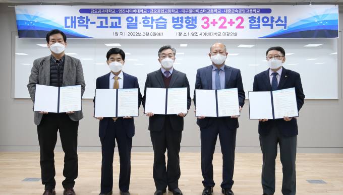 영진산업개발 이미지