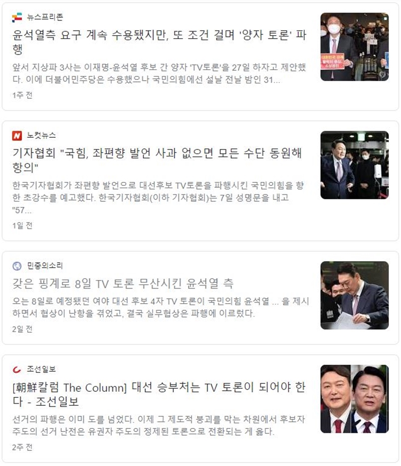 청객 이미지