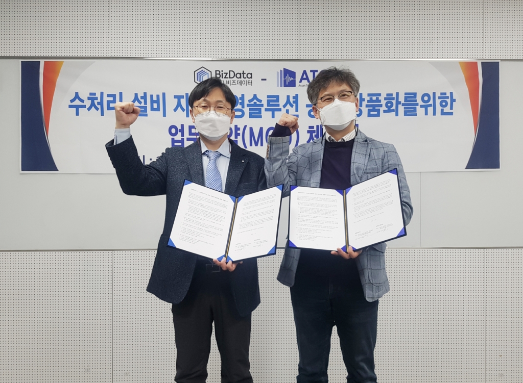 에이티지 이미지