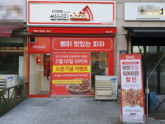(주)더온에프앤비 이미지