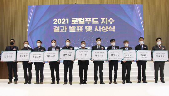 해남군 로컬푸드 직매장 이미지