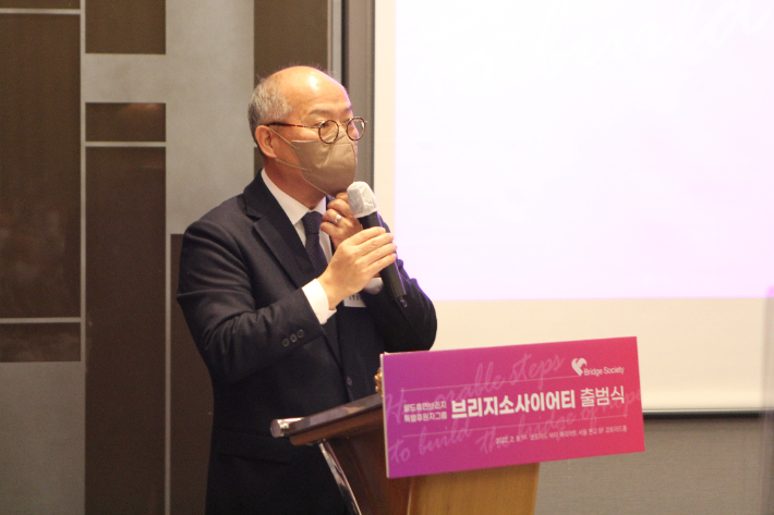 브리지소사이어티 이미지
