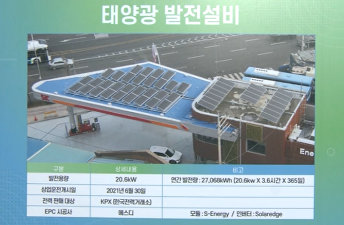 태양LPG충전소 이미지
