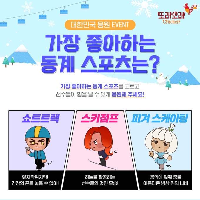 동계농업협동조합 이미지