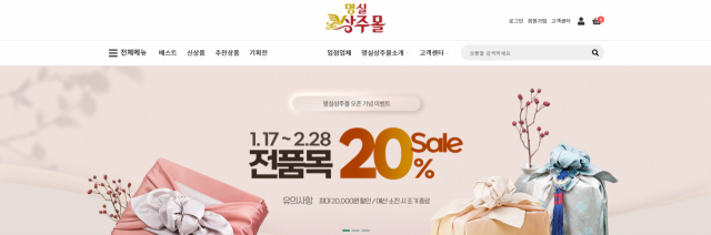 상주축산업협동조합 이미지