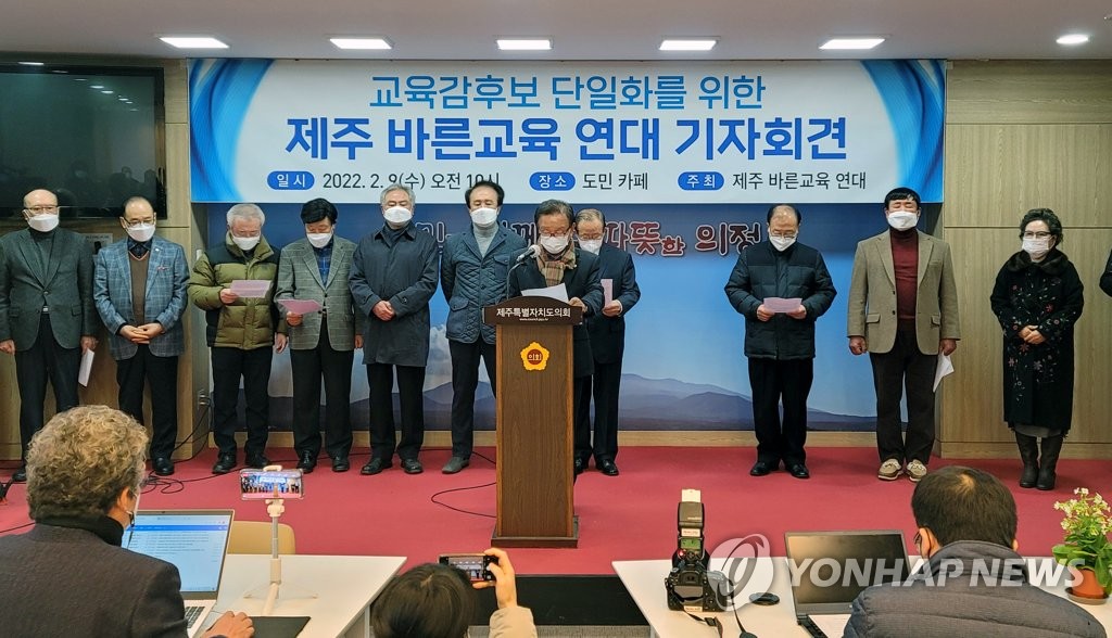 바른교육 이미지