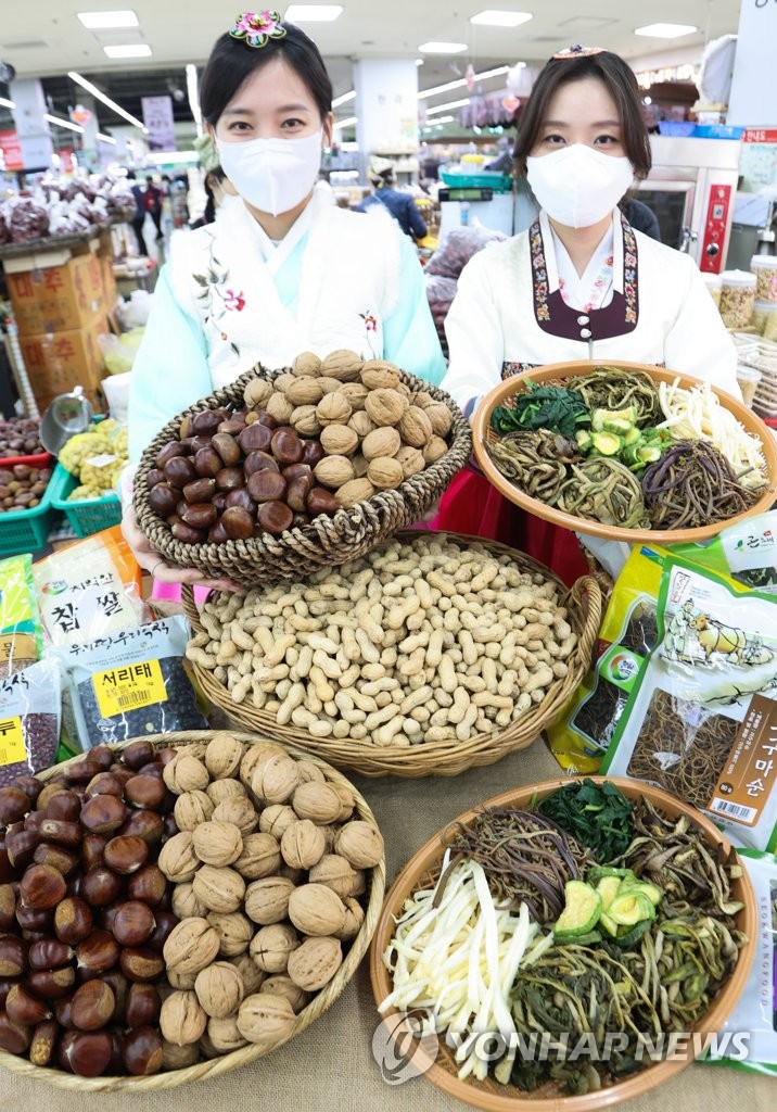우리농산물할인마트 이미지