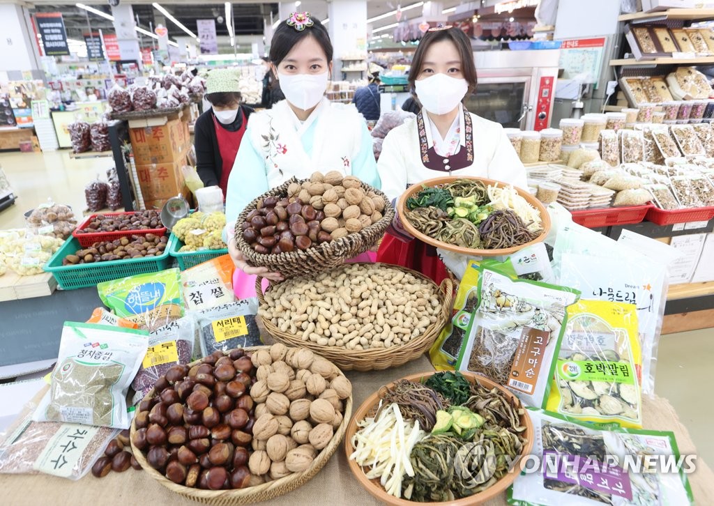 우리농산물할인마트 이미지