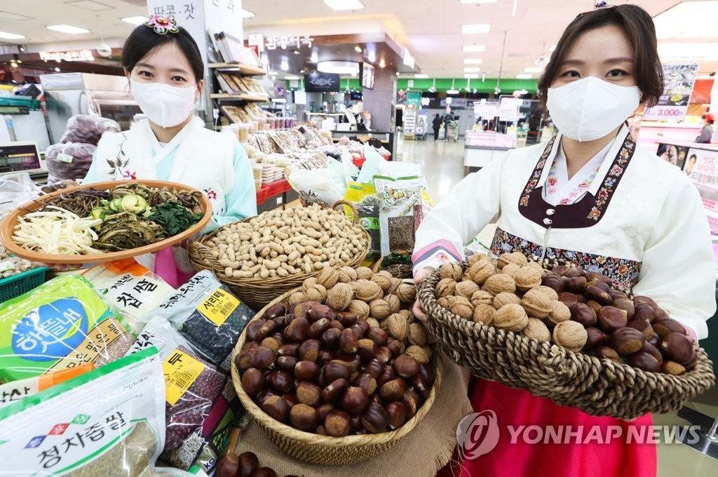 우리농산물할인마트 이미지