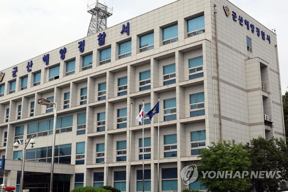 군산해양경찰서(구조대) 이미지