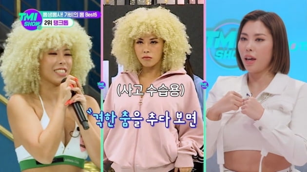 마마가비 이미지