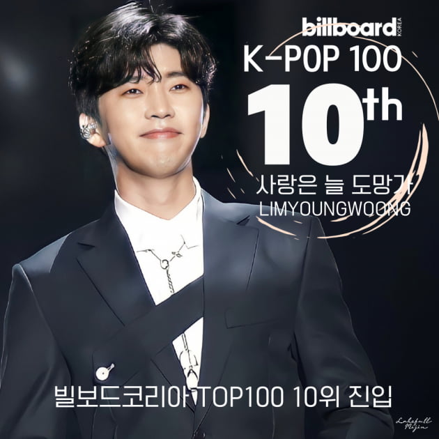 BILLBOARD KOREA TOP 100 TOP10 billboard-korea-top-100-top10