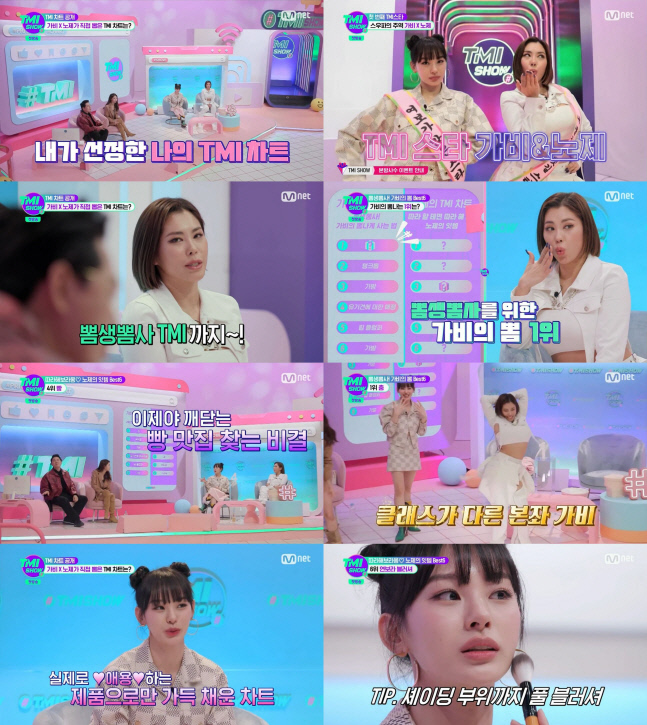 마마가비 이미지