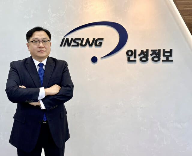 인성정보 이미지