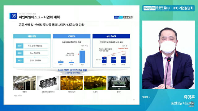풍원개발 이미지