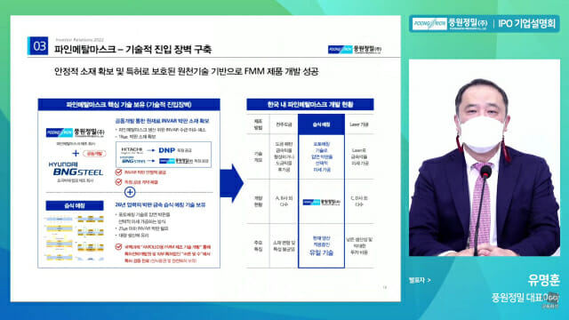 풍원개발 이미지