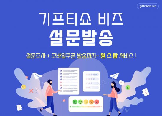 알파서비스 이미지