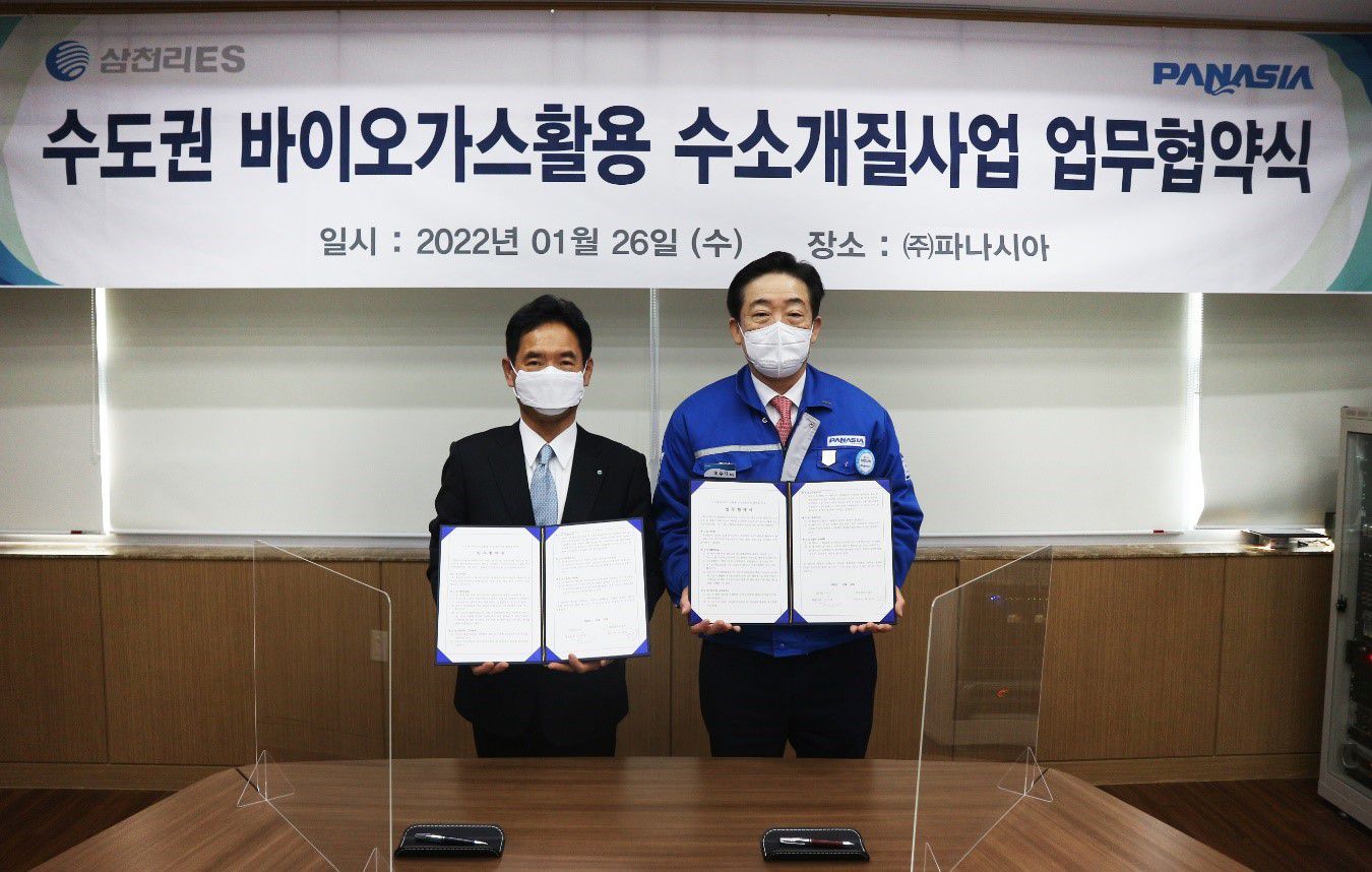 서남가스 이미지