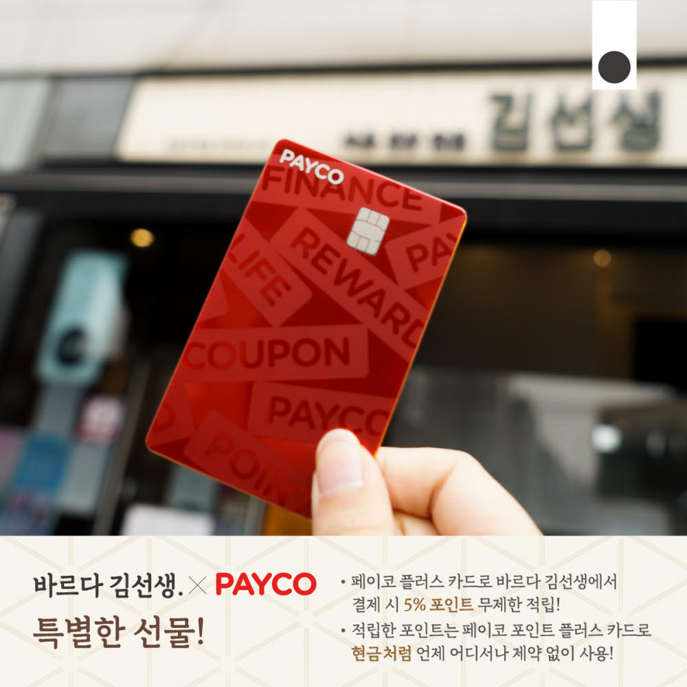 죠스김선생 이미지