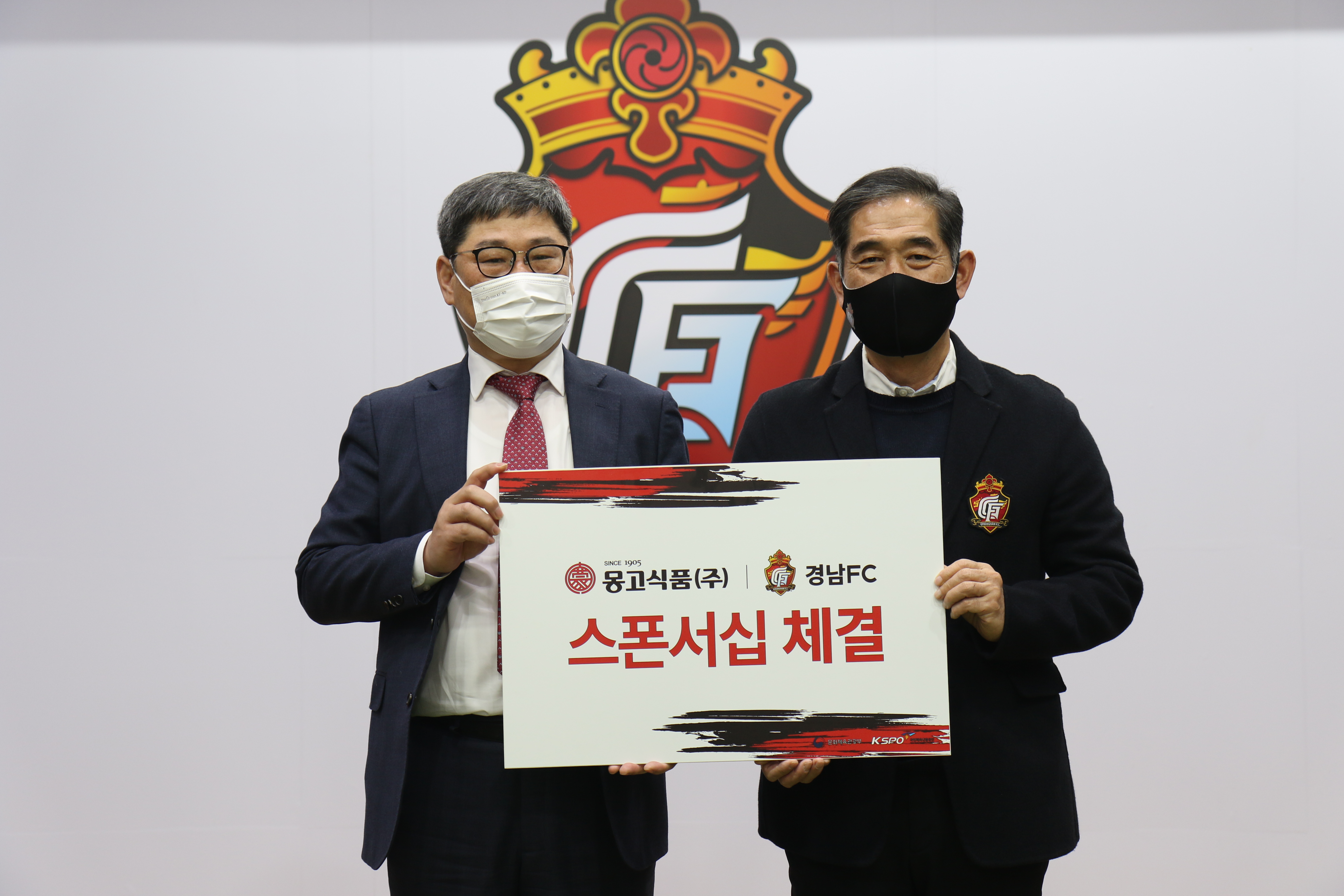 몽고식품(주) 이미지